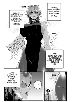 [RVII (Rains)] Dearest Friend [English] page 5