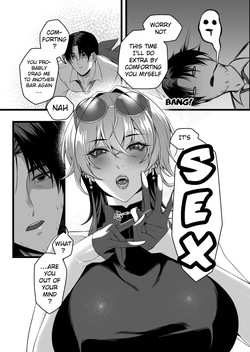 [RVII (Rains)] Dearest Friend [English] page 7