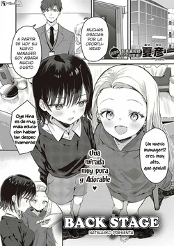 [Natsuhiko]  幕后小故事｜Backstage [MebanearonxPendejo] page 1