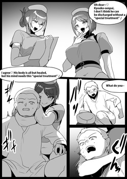 [The Nation of Head Scissors (Toppogi)] The story of how I was transformed into a masochist by the "devils in white coats" and their "carrot-and-stick" nursing. [English] page 7
