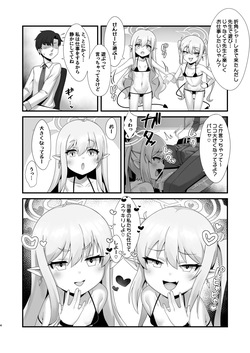 [Gensou Mikan (Kirimia)] Shupogaki Shuposhupo Sakusei Ecchi (Blue Archive) [Digital] page 3