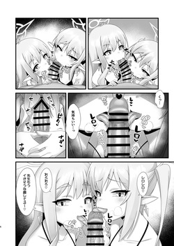 [Gensou Mikan (Kirimia)] Shupogaki Shuposhupo Sakusei Ecchi (Blue Archive) [Digital] page 5