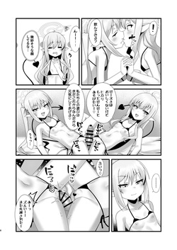 [Gensou Mikan (Kirimia)] Shupogaki Shuposhupo Sakusei Ecchi (Blue Archive) [Digital] page 7