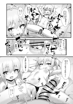 [Gensou Mikan (Kirimia)] Shupogaki Shuposhupo Sakusei Ecchi (Blue Archive) [Digital] page 9