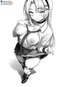 [BebeBabeBae] My Sadistic School Bully Sneak Attacked Me in the Library page 8