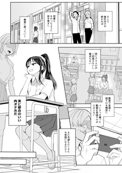 [十色がをん] 起きない子 page 8