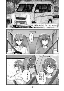 PEEP4 page 5