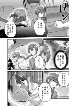 PEEP4 page 9