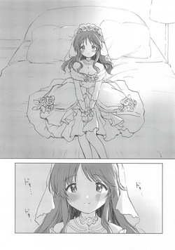 [ユブネシティ] みかづき skebまとめ6 (アイドルマスターシンデレラガールズ) page 4