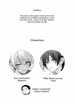 [KOKO (Wachi Nao)] omakase kudasai goshujin-sama 1. 5 ~ side story page 2