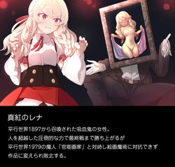 [Tounyu Hiko] Defeat Colosseum Vol.2 page 3