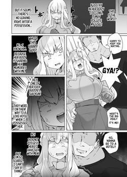 [Hyoui Lover (Alfre-Tori)] Possessing a Baddie (Hyoui Catalog Vol. 2 ~Onna no Karada o Nottorimakuru Anthology~) [English] [GTF] page 4