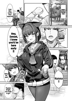 [Vivido (Kumasaku Tamizou)] Sakatte Sakarare Houkago Date (Blue Archive) [English] [Digital] page 3