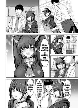 [Vivido (Kumasaku Tamizou)] Sakatte Sakarare Houkago Date (Blue Archive) [English] [Digital] page 4