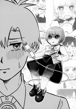 (JUNE BRIDE FES 2024) [Yasuragi Teikoku (Minetsuki)] “Konna Barukan Shiranai Noda…♡” Ecchi na Omocha to Saimin Barukan (Konjiki no Gash!!) page 2