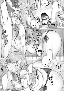 [Naitou Gura] Textless page 5