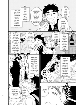[Draw Two] Dakara ore wa i sekai de haruwouru. 2 [English] page 5