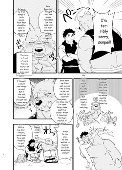 [Draw Two] Dakara ore wa i sekai de haruwouru. 2 [English] page 7