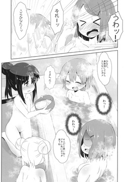 [Inyu-goya (Inyucchi)] Ofuro ni Tenshi ga Maiorita! (Watashi ni Tenshi ga Maiorita!) [Digital] page 4