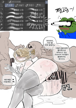 [kkan] 이런 오래된 툴에 볼게 뭐가있다고... page 1