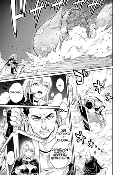 [Shotaian (Aian)] Tranny Sorcerer ~Anata no Mesu ni Naritai no desu~ | Трансвестит-колдун Ремастер [Russian] [King Zulik] page 6