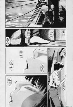 Kizakuradou Donkichi - Sisters Spell page 2