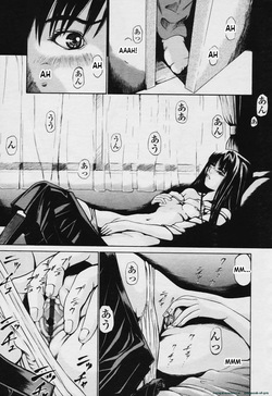 Kizakuradou Donkichi - Sisters Spell page 3