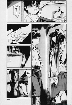 Kizakuradou Donkichi - Sisters Spell page 7