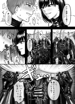 [Hirariha] Kanojo ni mazobare shite tokoton būtsu de oshioki sa reru hanashi [Digital] page 8
