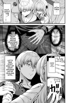 [Fujiya (Nectar)] Gyakuten Enkou 4 ~Ore ga Kawareru Sekai~ [Digital] [MTL] page 6
