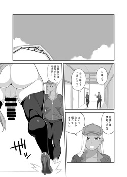 (C95) [サンゲリ屋 (左利き)] ふたなり牧場のお仕事 (オリジナル) [DL版] page 3