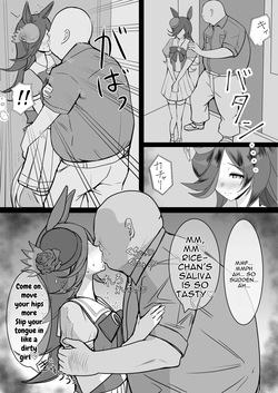 [Yasaka] Rice Shower NTR page 7