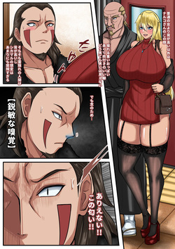 [boomdragonkid] NARUKO 4 (Naruto) page 4