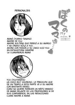 Yamaoku Midori (Mousou Sanmyaku) - My mom is ESP page 2