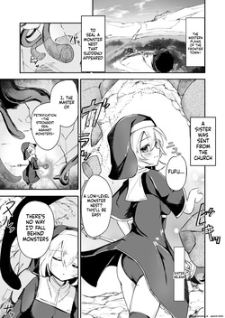 [Aoba no Kisetsu (Aoba Soyogi)] Sister ga Shokushu ni Kanzen Haiboku shite Sekka suru Hanashi (SCANMTL) page 3