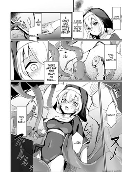 [Aoba no Kisetsu (Aoba Soyogi)] Sister ga Shokushu ni Kanzen Haiboku shite Sekka suru Hanashi (SCANMTL) page 6