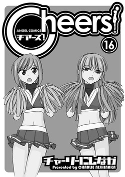 Cheers! v16 page 2