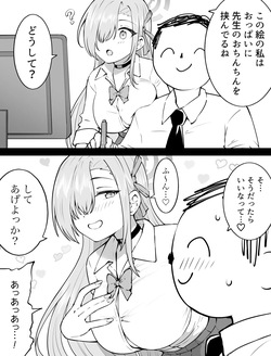 [Okiha] Sou dattara Ii na tte (Blue Archive) page 1
