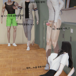 [Lewy] 트X터 자위너 돌림빵 2 page 2