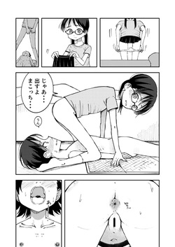 [yudoufu] Shinyuu no Karada ni Tairyou Haisetsu (Makocchi To Riori) page 2