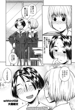 [Anthology] PetaFeti. 20 [Digital] page 6