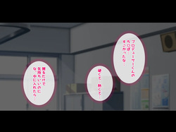 [ラジオ先生] 根緒亜紗里 (学園アイドルマスター) page 2