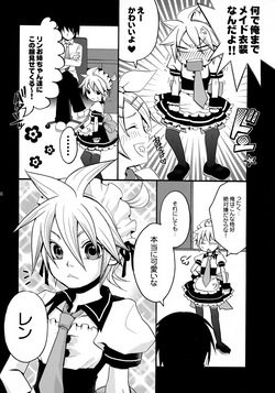 (C84) [Yomosugara (Yomogi Ringo)] TsundeLen Café Betsubara! (VOCALOID) page 7