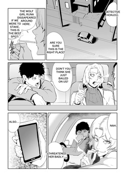[Haru Tanuki-ya] ゴールデンウルフルナ 魔石の鉱脈2 [English] page 2