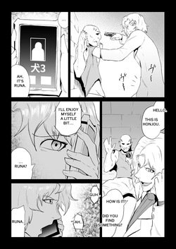 [Haru Tanuki-ya] ゴールデンウルフルナ 魔石の鉱脈2 [English] page 3