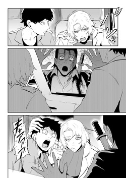 [Haru Tanuki-ya] ゴールデンウルフルナ 魔石の鉱脈2 [English] page 5