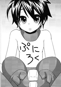 [Moe o motomete (Asagi)] Ro ku puni (Mega Man) page 3