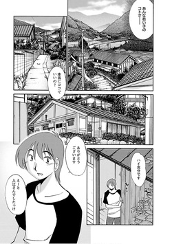 [Tsuyatsuya]Hisoyaka ni ureru hana page 9
