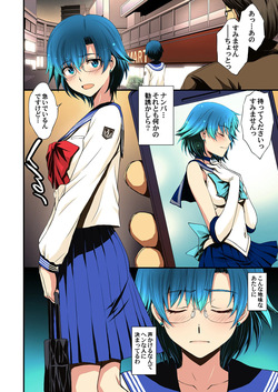 [Secret Society M (Kitahara Aki)] Sailor Senshi to Tanetsuke Ojisan [Digital] page 4