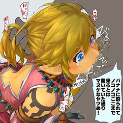 [ONP] Otokonoko no Ecchi Soubi de Ecchi na Rakugaki| Scribbles of Otokonoko Doing Sexy Thing in Sexy Gear (The Legend of Zelda) page 8